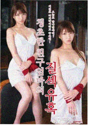《潮汐档案》剧集封面