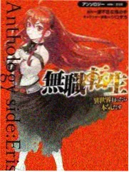 《街角食验室》综艺封面