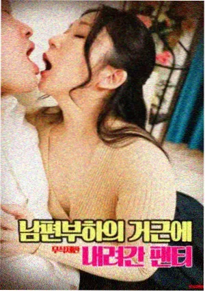 《回声站台》影片封面